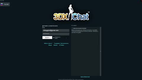 herewegoagain_xd online show from November 6, 4:10 pm