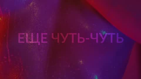 Snapshot of heybanan chatting on September 22, 6:45 pm Alina online show from September 22, 6:45 pm