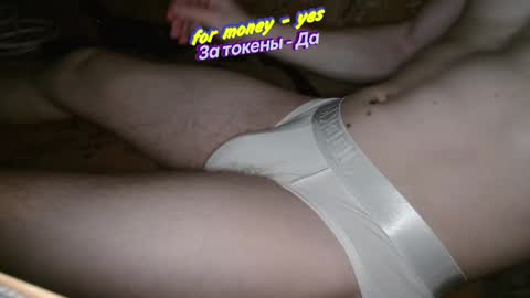 Johnny online show from March 8, 11:49 pm