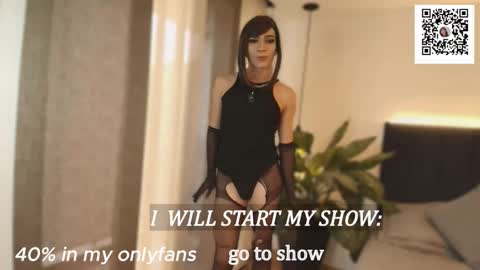 Patrick online show from December 4, 4:50 pm