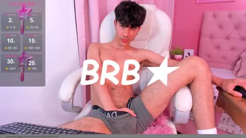 shady_stone online show from March 10, 1:56 am