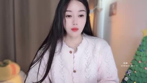 YunEr online show from January 7, 3:44 am